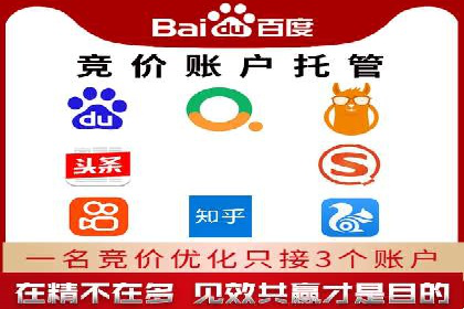 搜索开户返点实战：案例分享赚钱经验